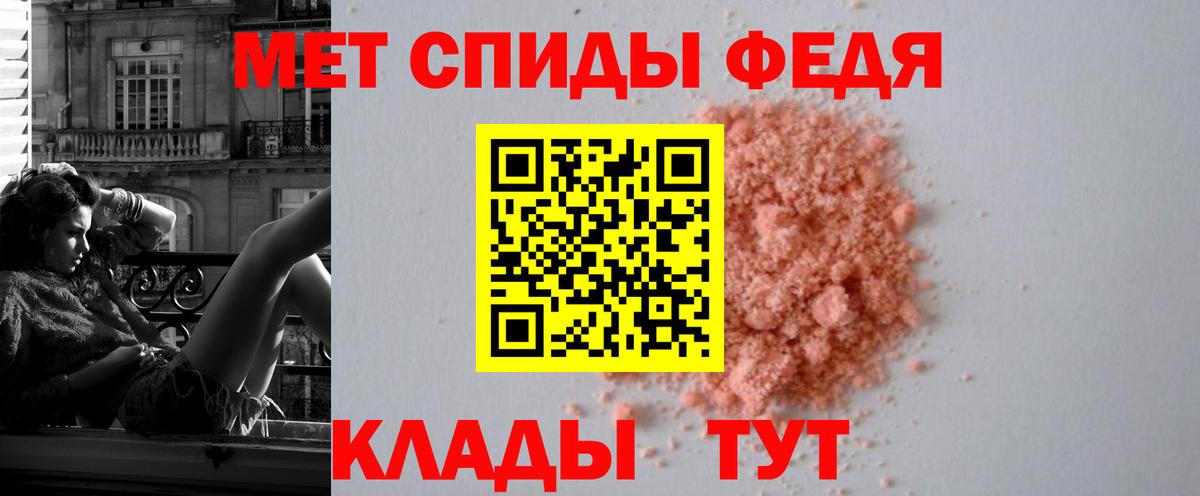 АМФЕТАМИН VHQ Тула