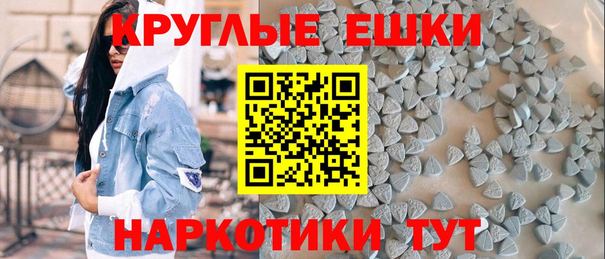 Ecstasy  Ecstasy бентли  Вход с VPN  Тула  Ecstasy таблы 