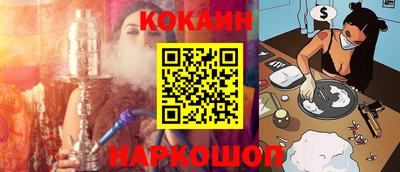 каннабис Комсомольск-на-Амуре