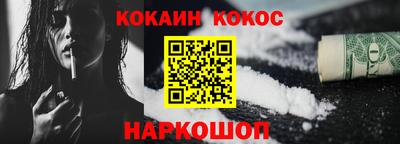 каннабис Комсомольск-на-Амуре