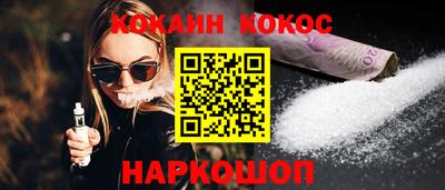 амфетамин Конаково