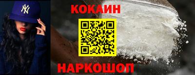 каннабис Комсомольск-на-Амуре