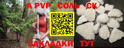 каннабис Комсомольск-на-Амуре