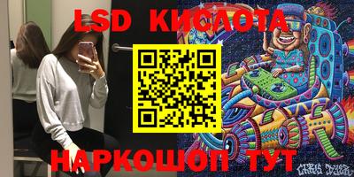 каннабис Комсомольск-на-Амуре
