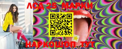марки lsd Коммунар