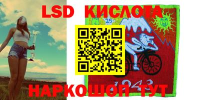 марки lsd Коммунар