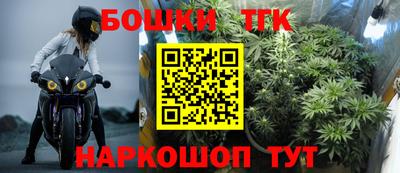 каннабис Комсомольск-на-Амуре
