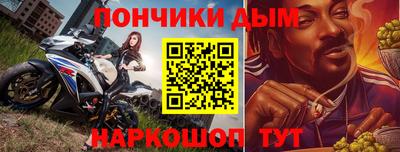 амфетамин Конаково