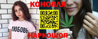 каннабис Комсомольск-на-Амуре