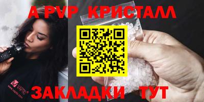 амфетамин Конаково