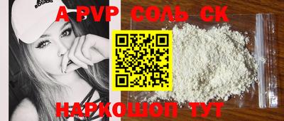 каннабис Комсомольск-на-Амуре