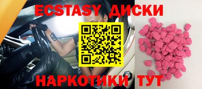 амфетамин Конаково