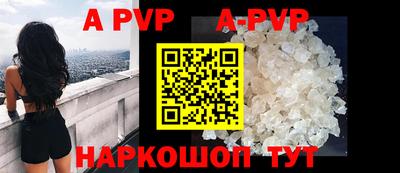 каннабис Комсомольск-на-Амуре