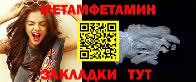 амфетамин Конаково