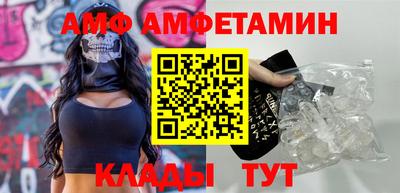 амфетамин Конаково