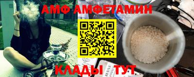 каннабис Комсомольск-на-Амуре