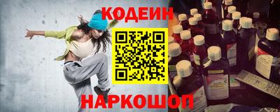 каннабис Комсомольск-на-Амуре