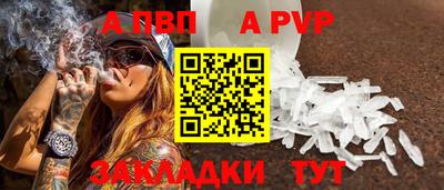 каннабис Комсомольск-на-Амуре