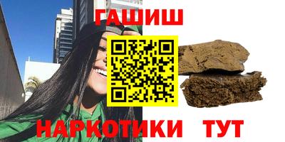 амфетамин Конаково