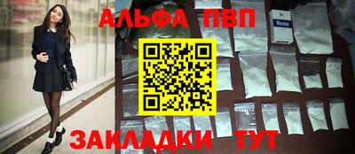 каннабис Комсомольск-на-Амуре