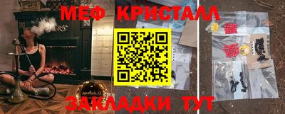 амфетамин Конаково