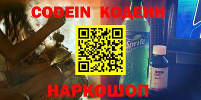 каннабис Комсомольск-на-Амуре