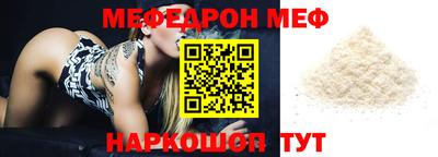 амфетамин Конаково
