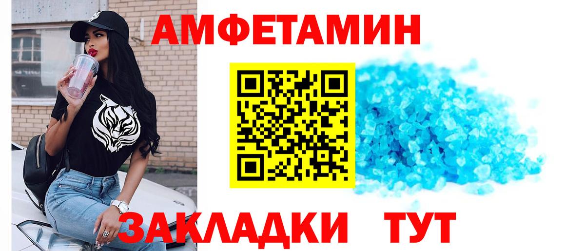 Метамфетамин Декстрометамфетамин 99.9%  Вход с VPN  Тула 