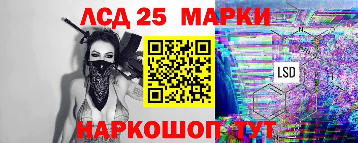 Наркотические марки 1500мкг Тула