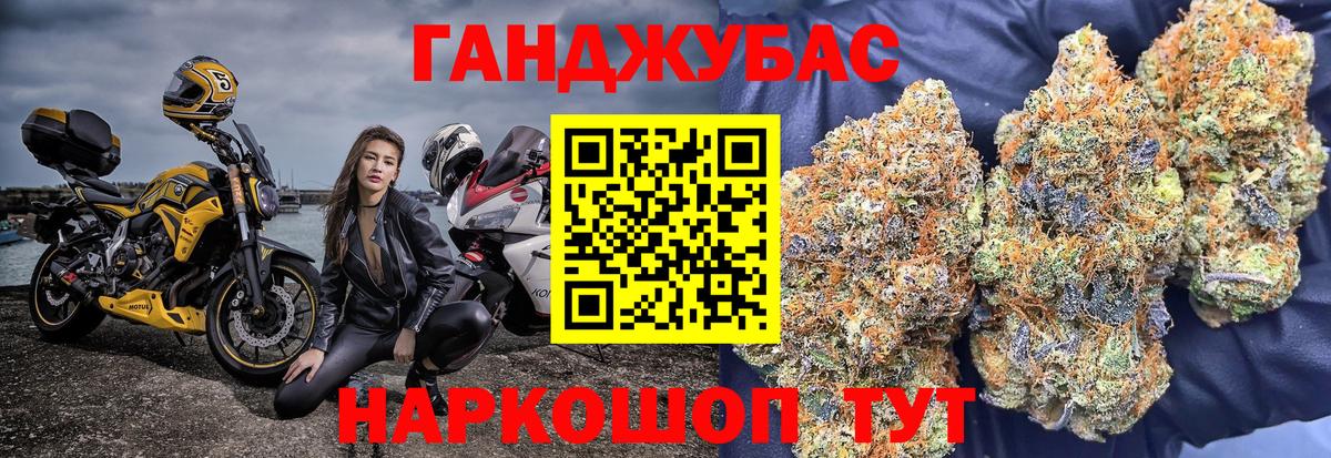 Тула  МАРИХУАНА семена  Шишки марихуана OG Kush  Бошки Шишки марихуана  Канабис тримм  Вход с VPN 